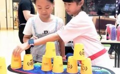 金色雨林北京金色雨林：小孩子学叠杯的好处有哪些？